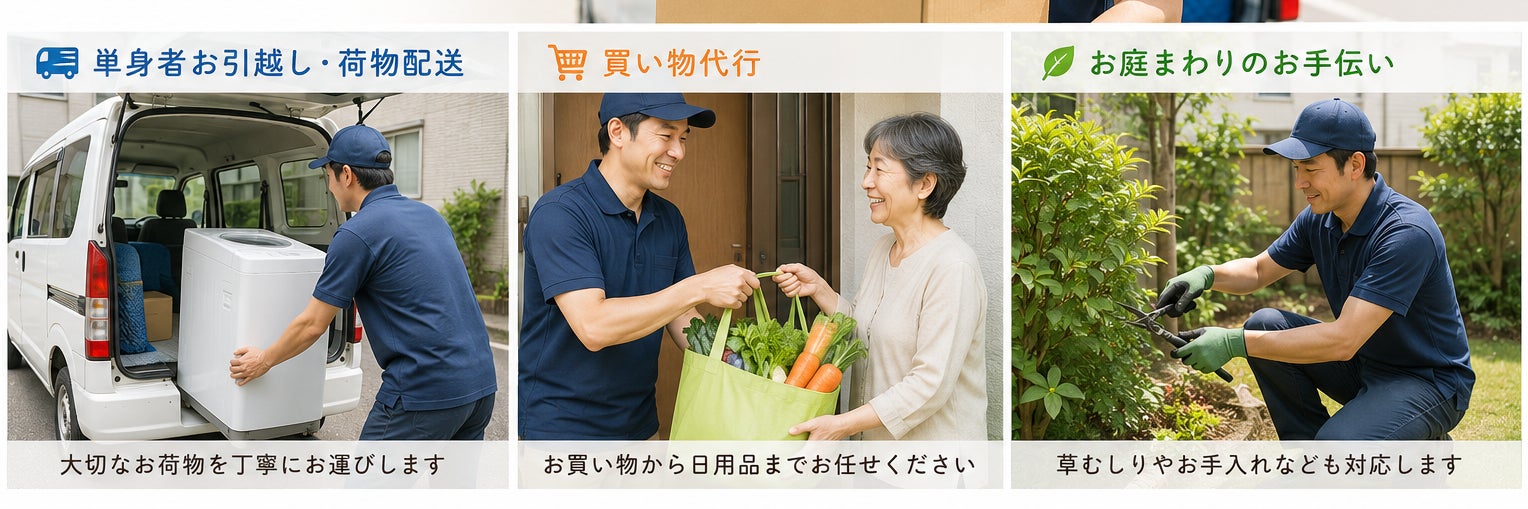 TAZAN 株式会社