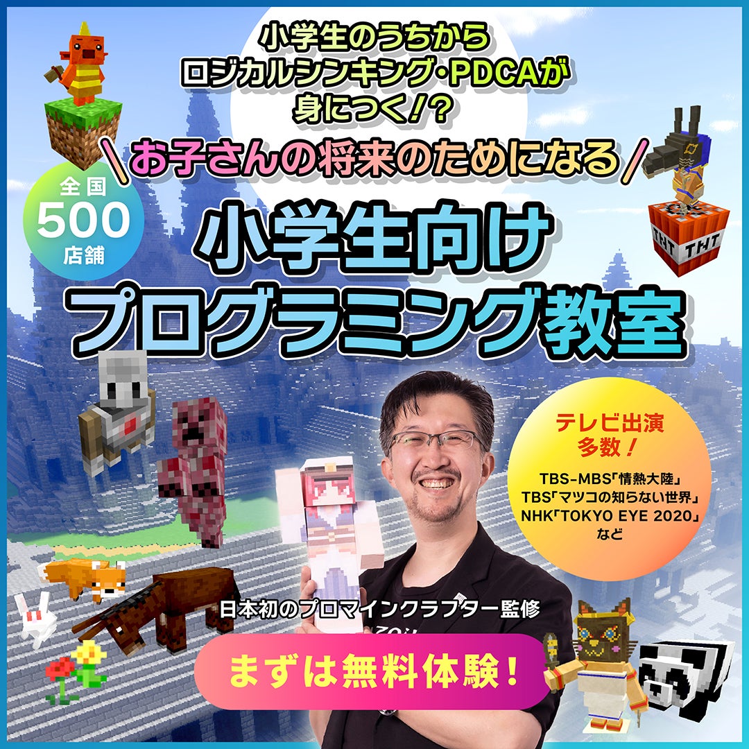 プロクラ南麻布校_3枚目