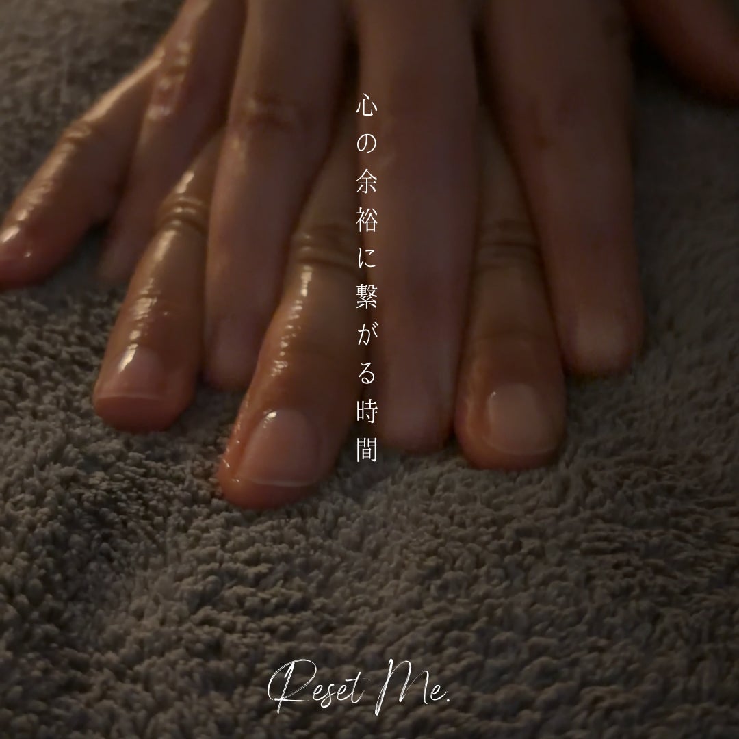 Reset Me._3枚目