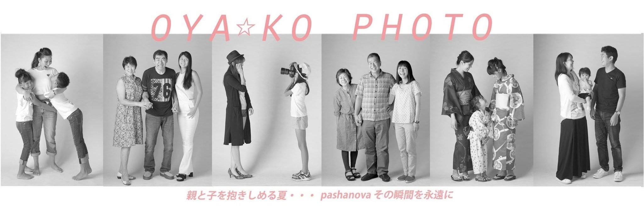 pashanova（パシャノバ）