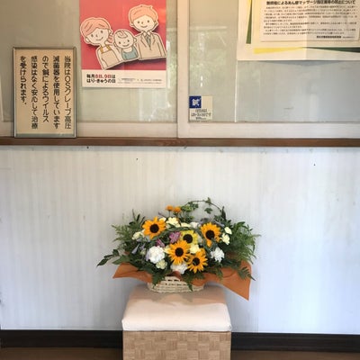 2018/09/07に米見はり灸院が投稿した、店内の様子の写真