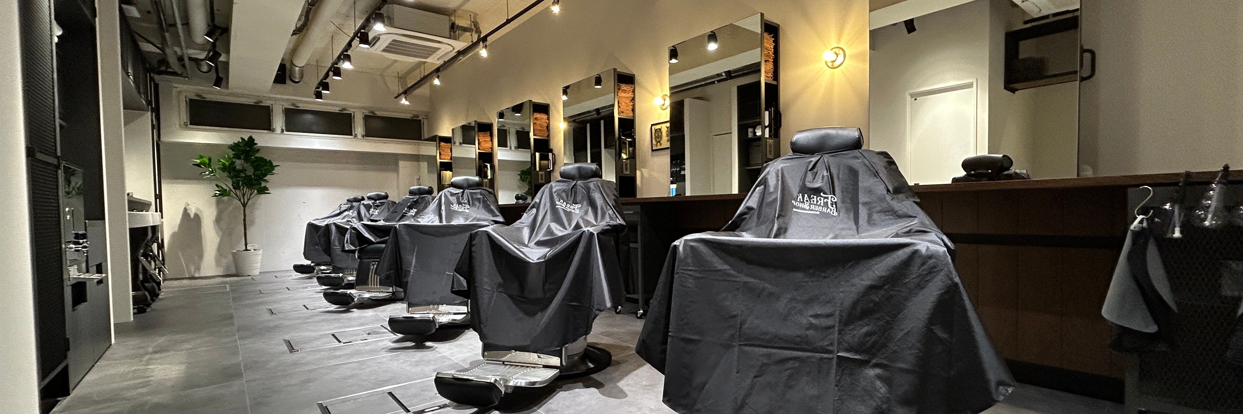 FREAK　BARBER　SHOP　河原町三条店
