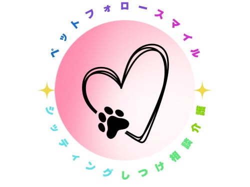 ペットフォロースマイル