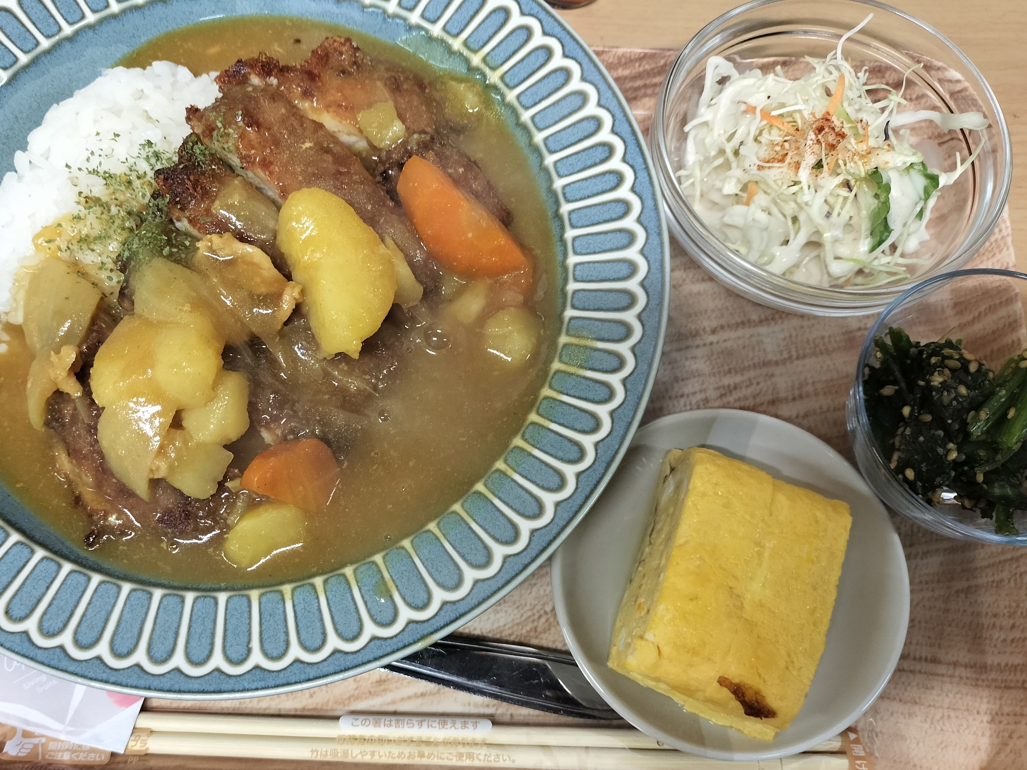 ゴロゴロカレー