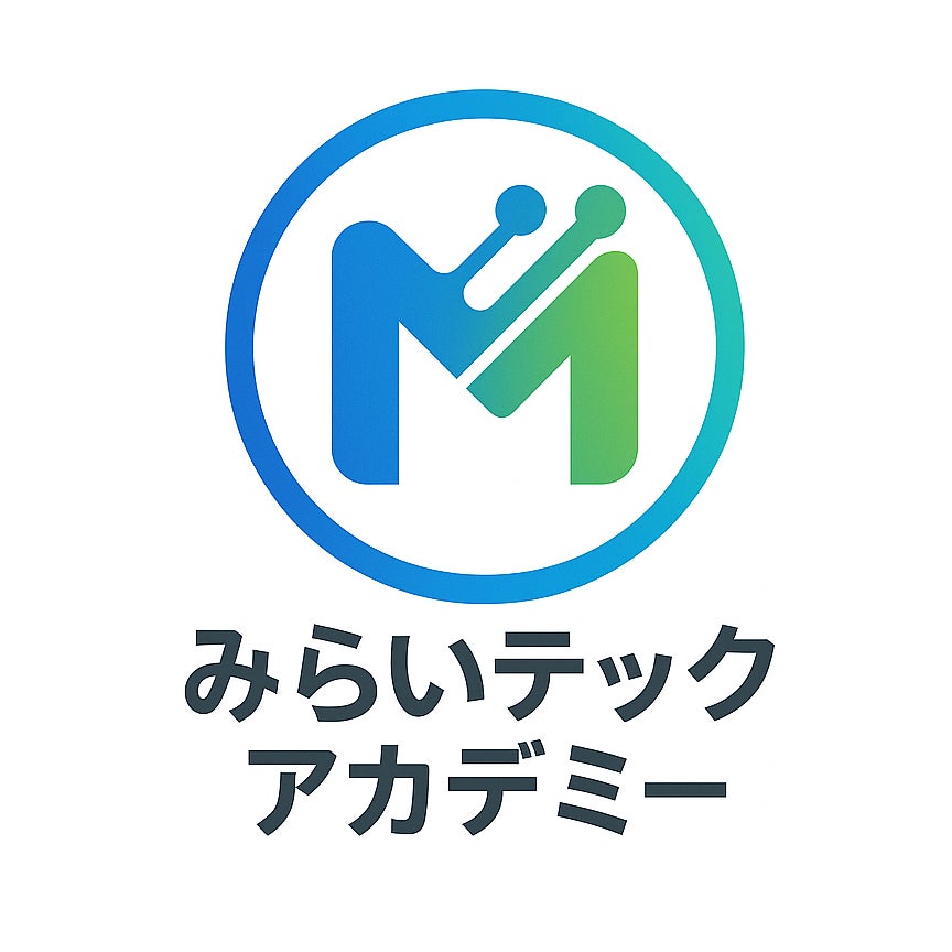 みらいテックアカデミー 子ども向けプログラミングスクール