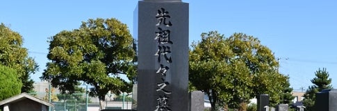 お墓の一休