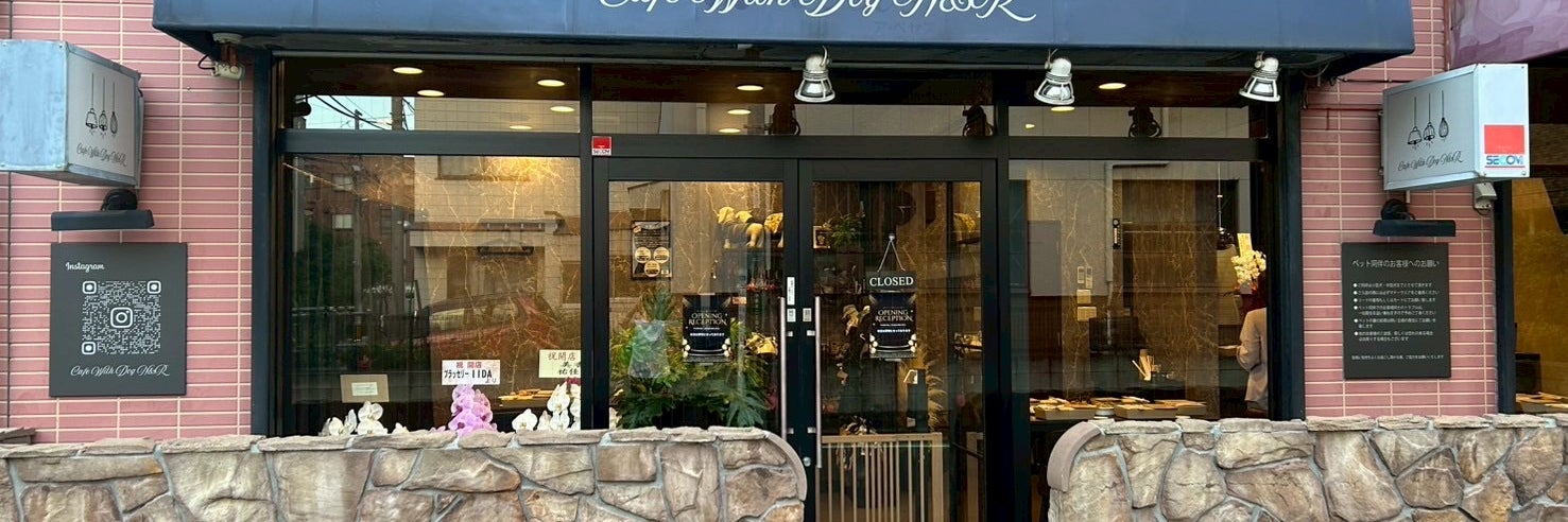 Cafe With Dog N&R