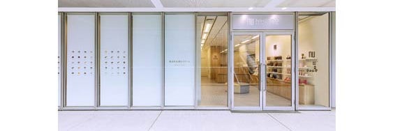 薬日本堂漢方スクール