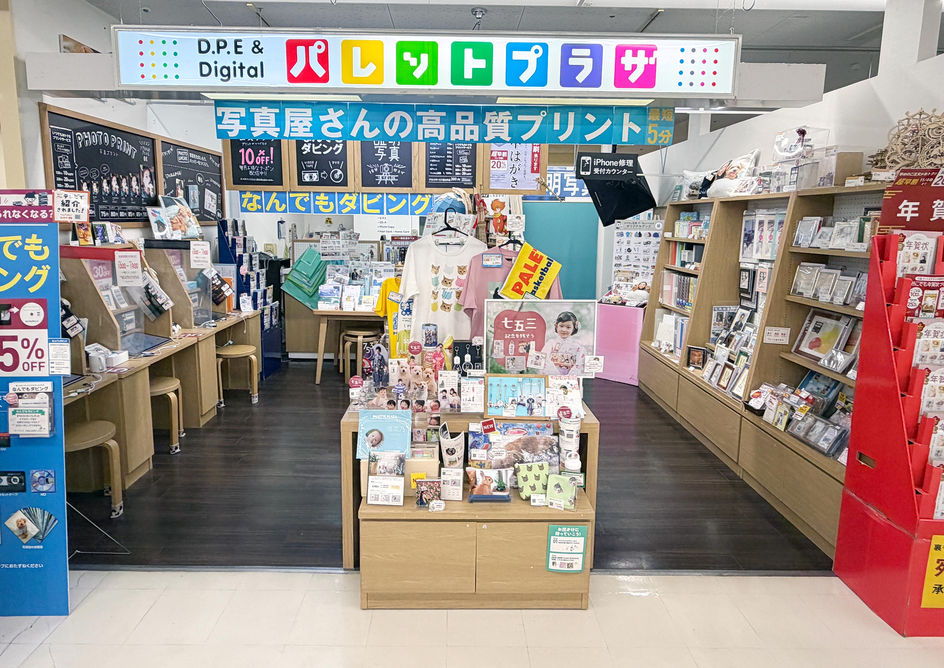 iPhone修理アイサポヨークベニマル須賀川西店_2枚目
