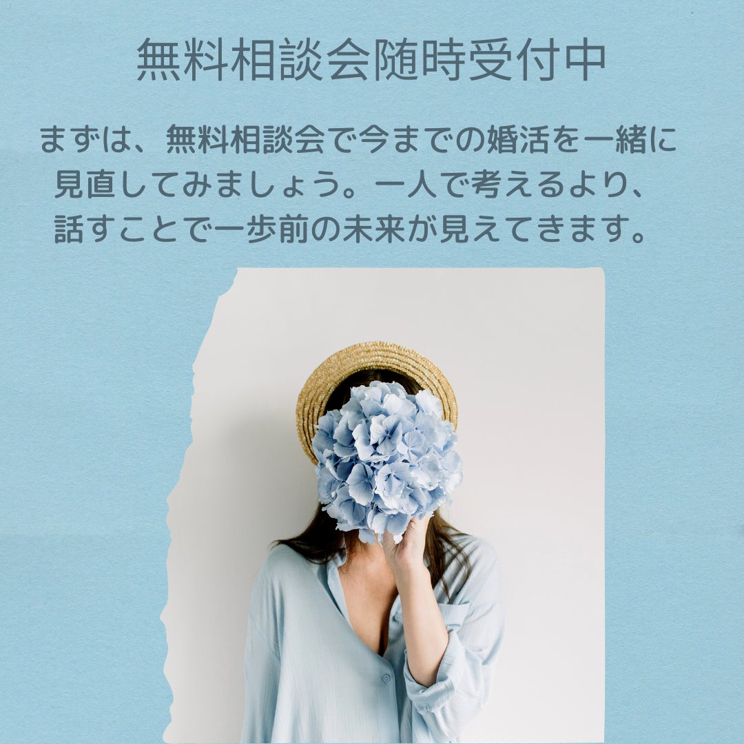 Marriage・Recipe_2枚目