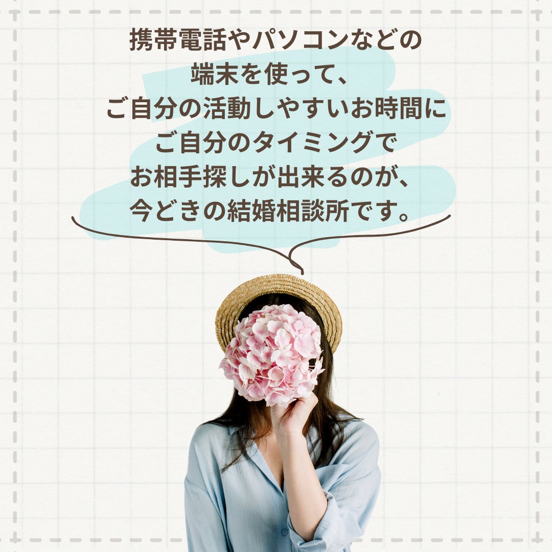 Marriage・Recipe_3枚目