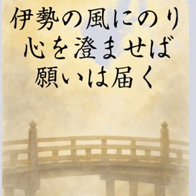 心の架け橋_3枚目