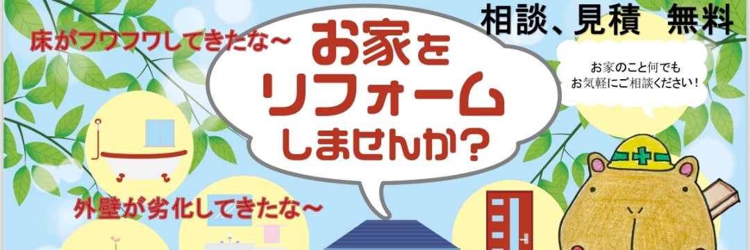 藤井けんちくん