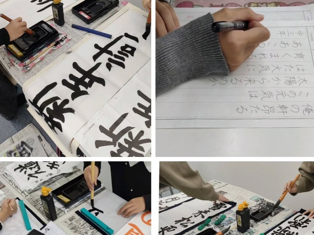 馨香習字教室_1枚目