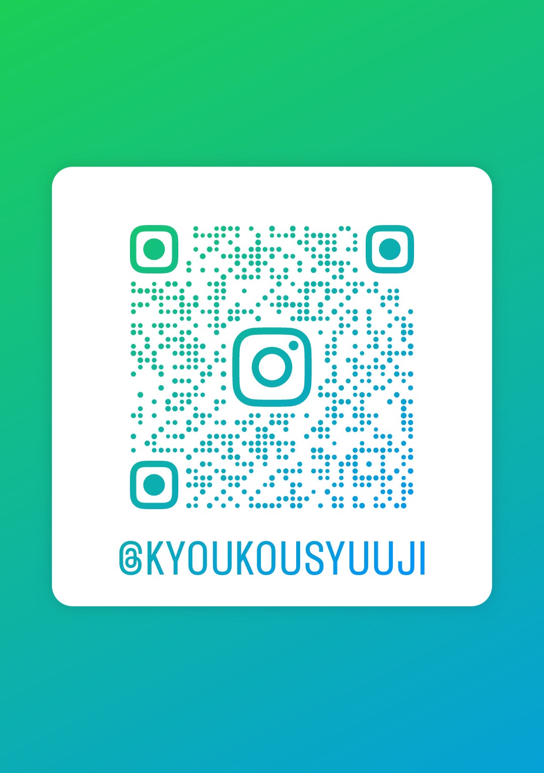 馨香習字教室_2枚目