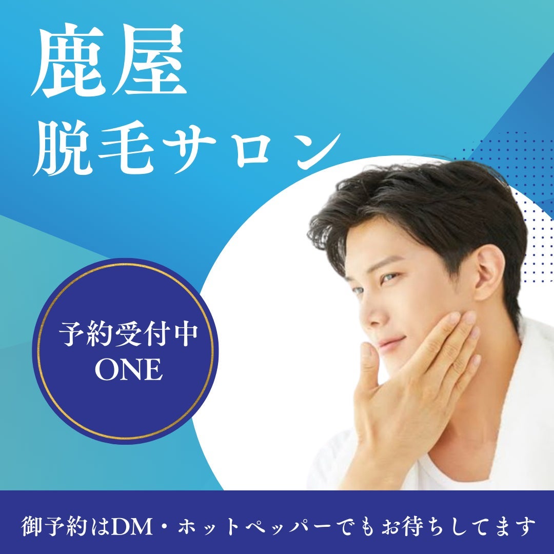 ONE_2枚目