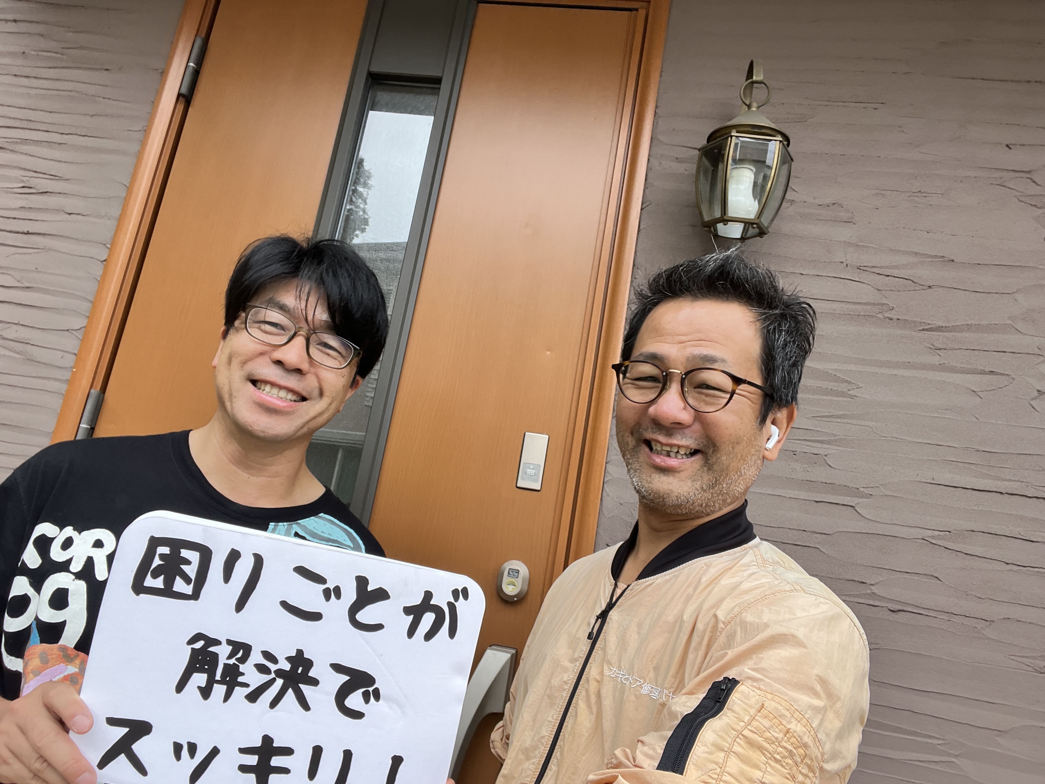 カギとドア修理コバヤシ朝霞の紹介写真_2枚目