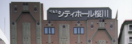 シティホール桜川