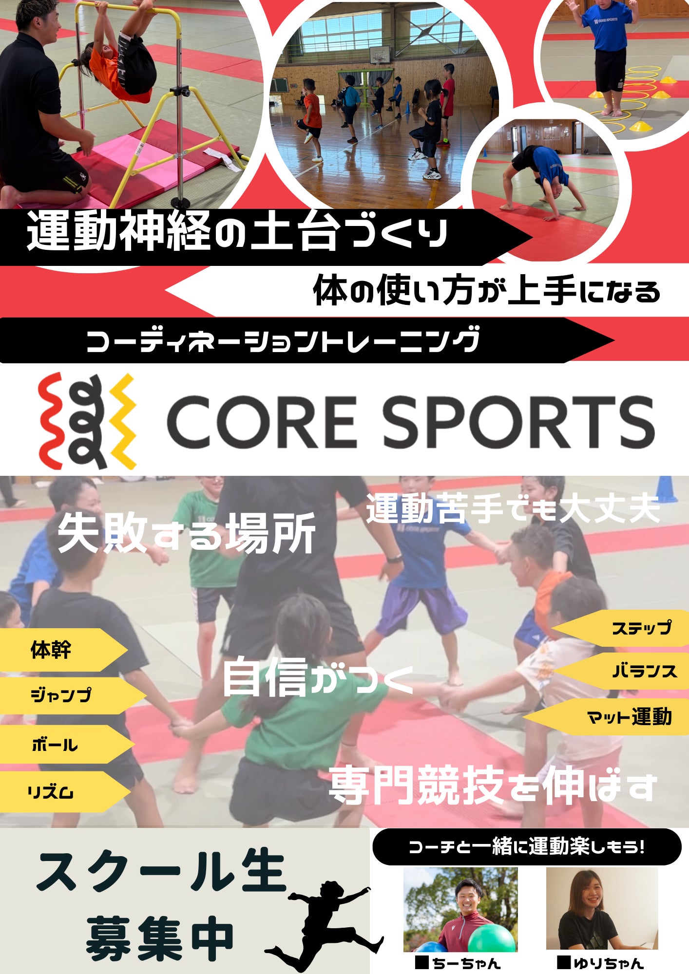 2026年の写真