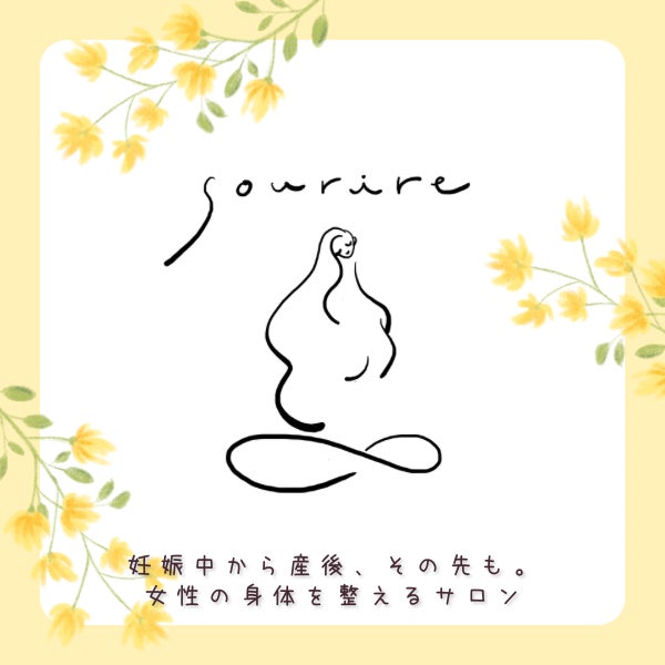 マタニティ産後ケア専門サロンsourire_1枚目