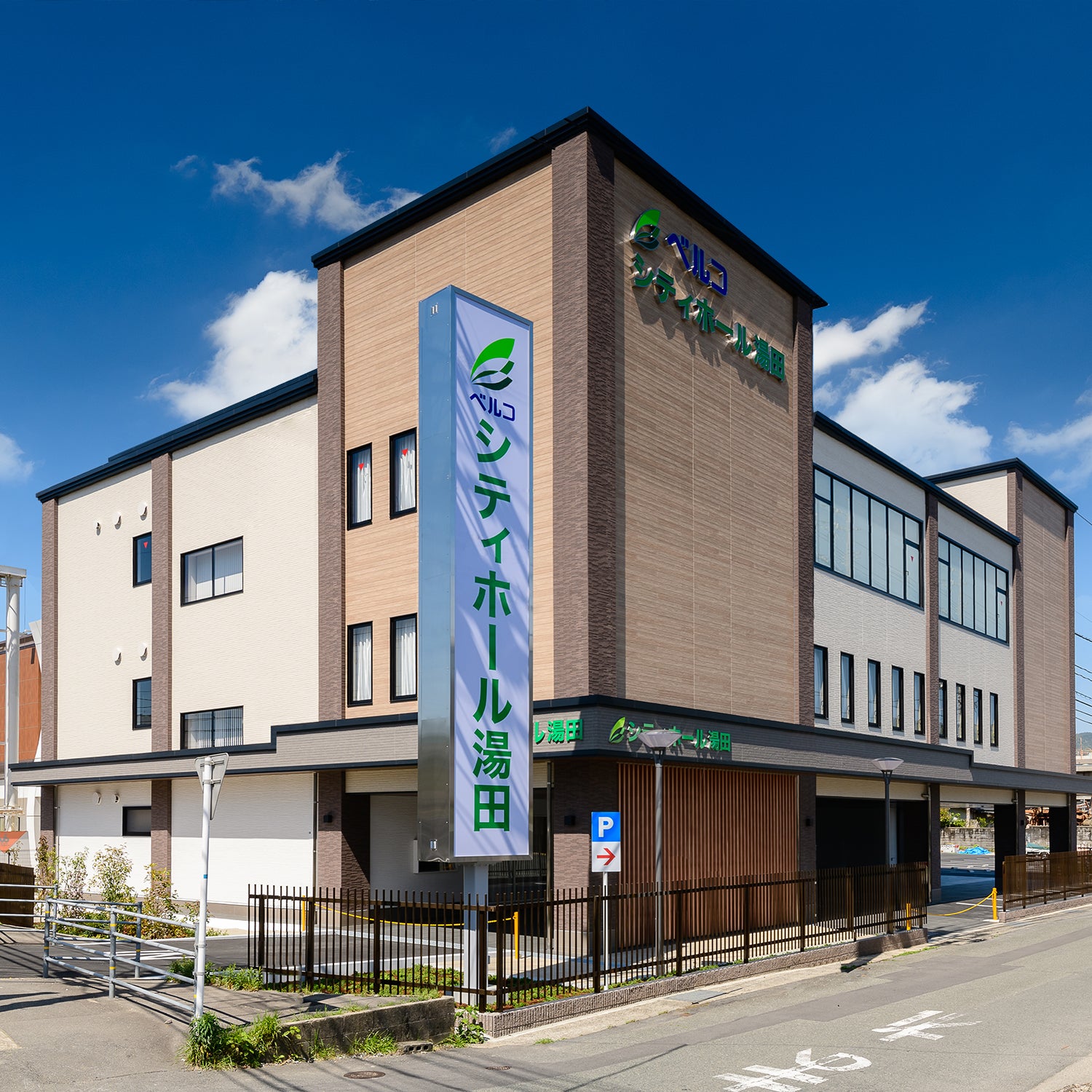 シティホール湯田_1枚目