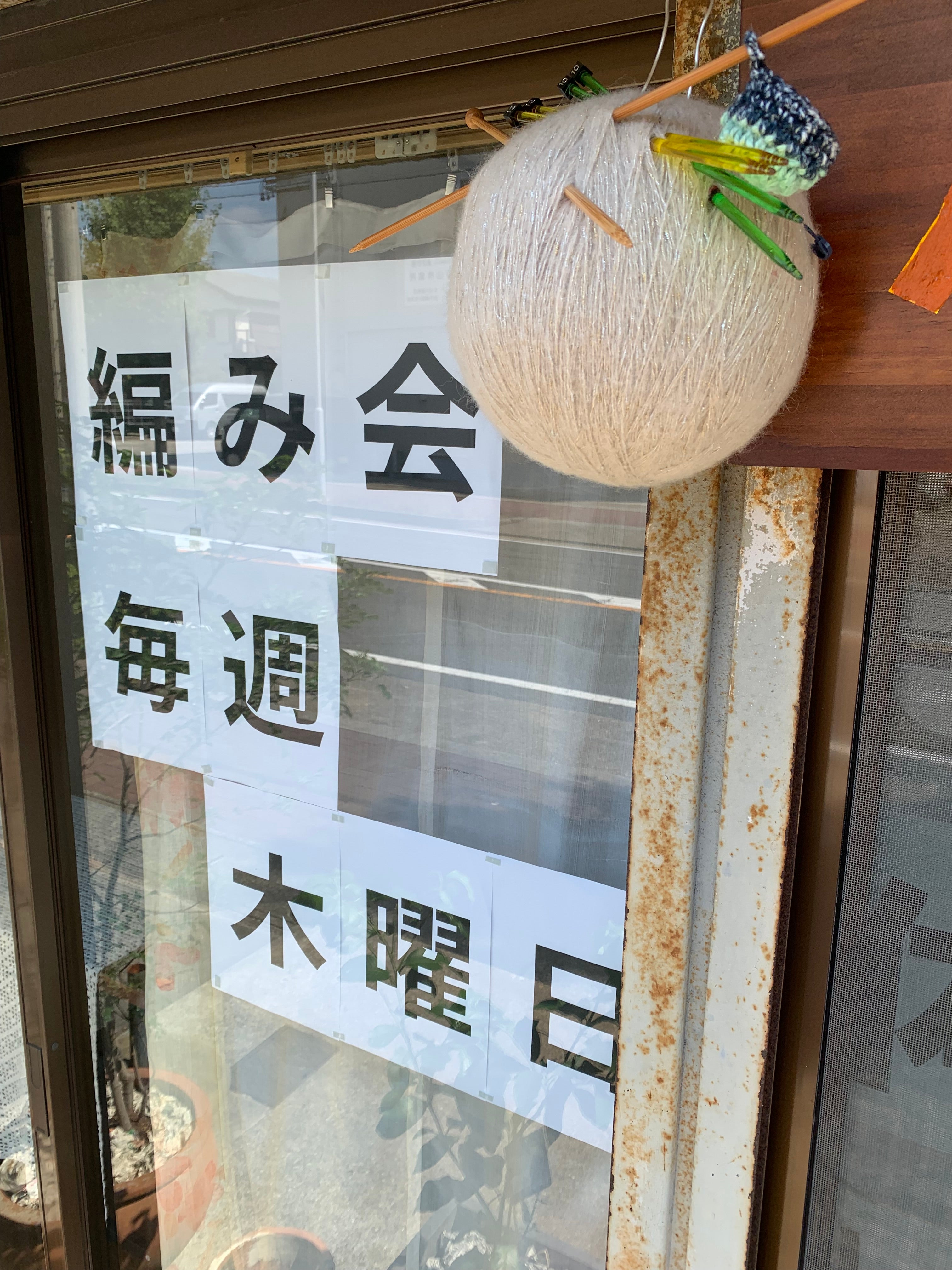 編み物教室と編み会 ​開催の写真
