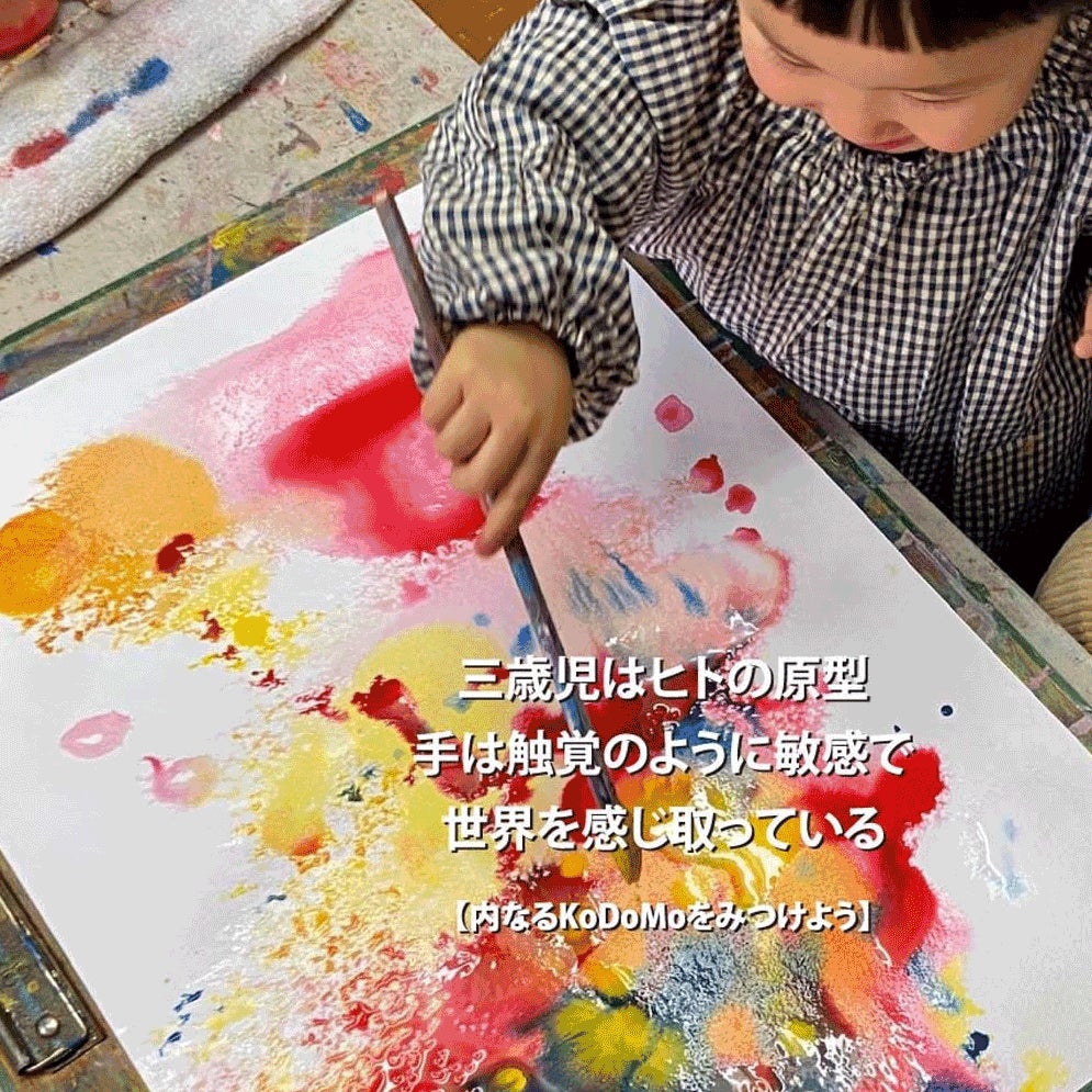 アトリエ太陽の子【研究所】_1枚目