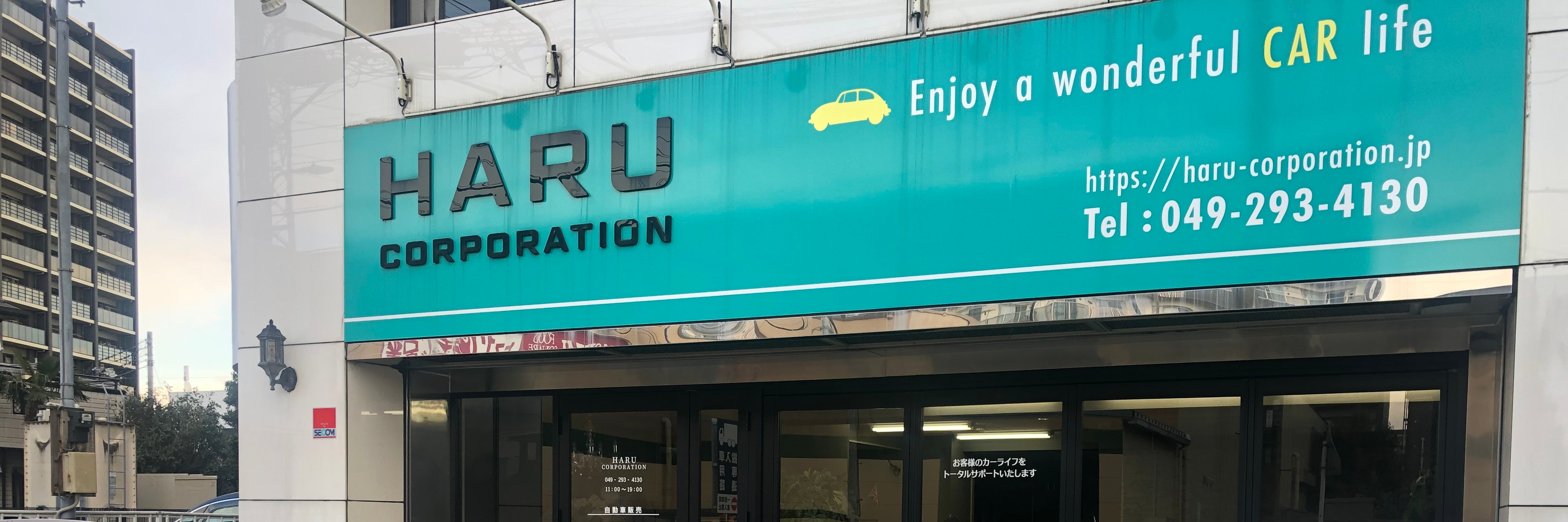 HARU　CORPORATION