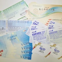 お宝本舗えびすや札幌円山店の金券買取の写真