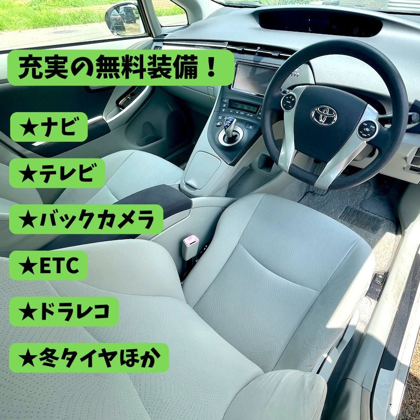 りすたレンタカー奥州店_2枚目