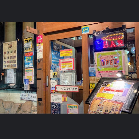 YOKOSUKA Stand BarYoron_2枚目