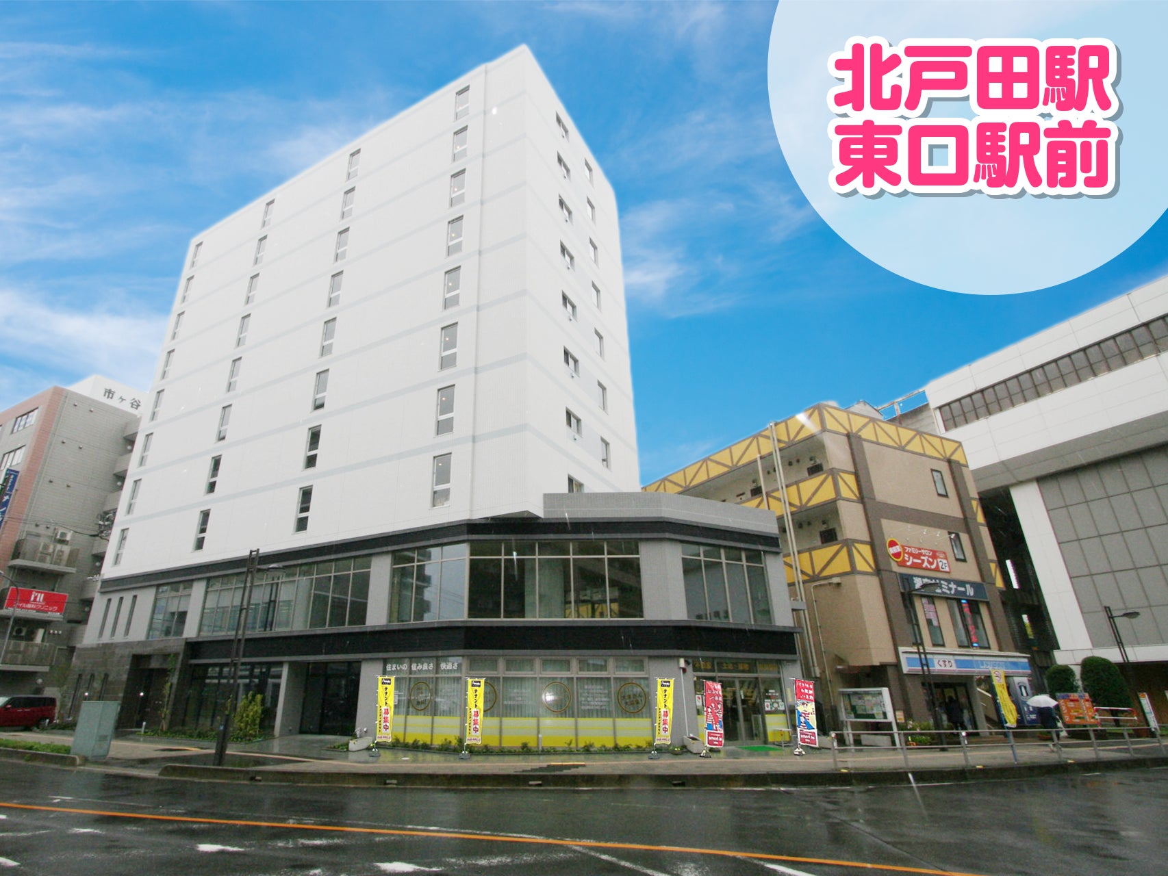 株式会社アメニティオカモト_1枚目