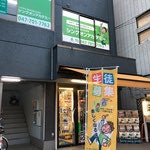 シングオンアカデミー新松戸本校_1枚目