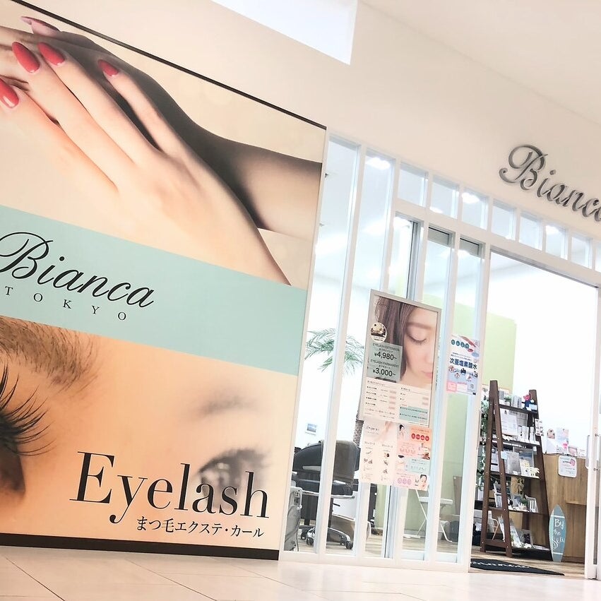 Biancaパルコ浦添店_2枚目