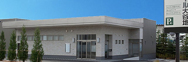 ユアホール大谷地（ベルコ）