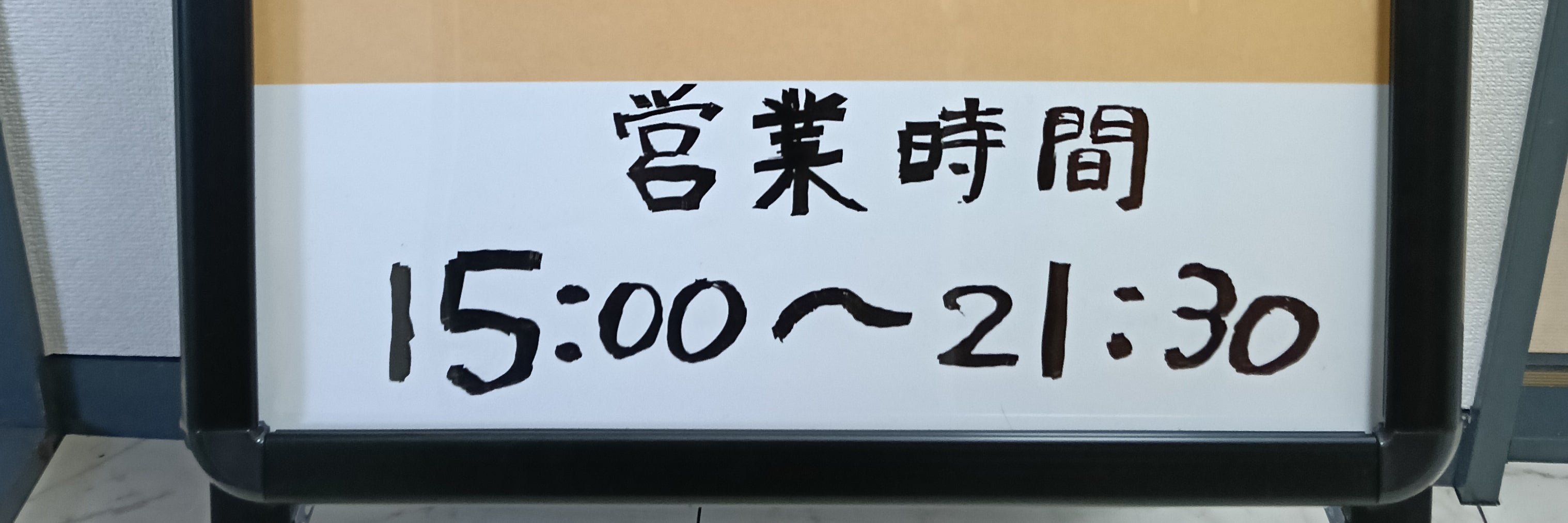 STUDY SPOT_1枚目