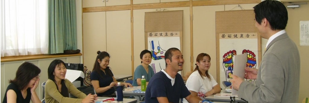 国際若石メソッドスクール