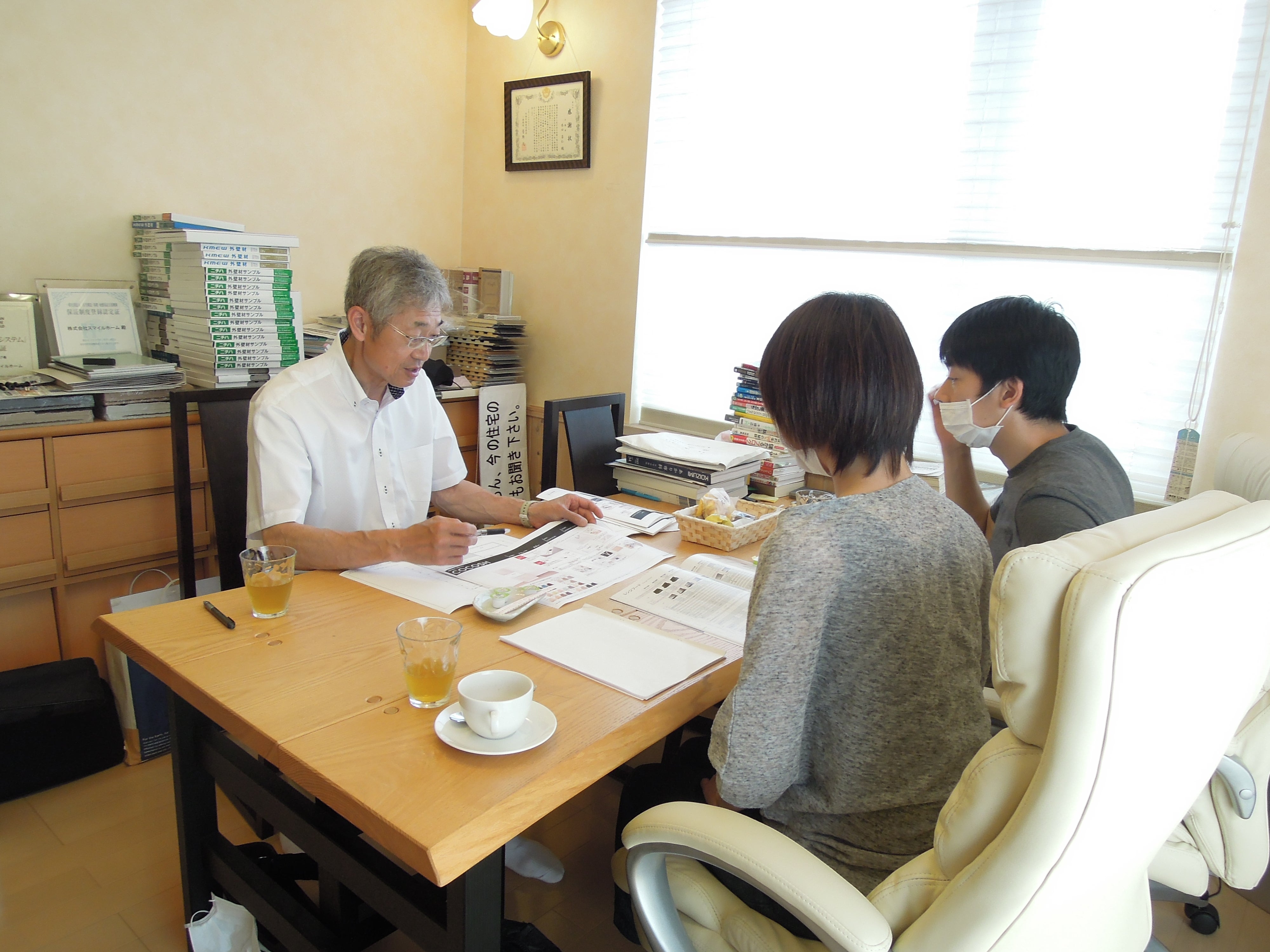 株式会社スマイルホーム