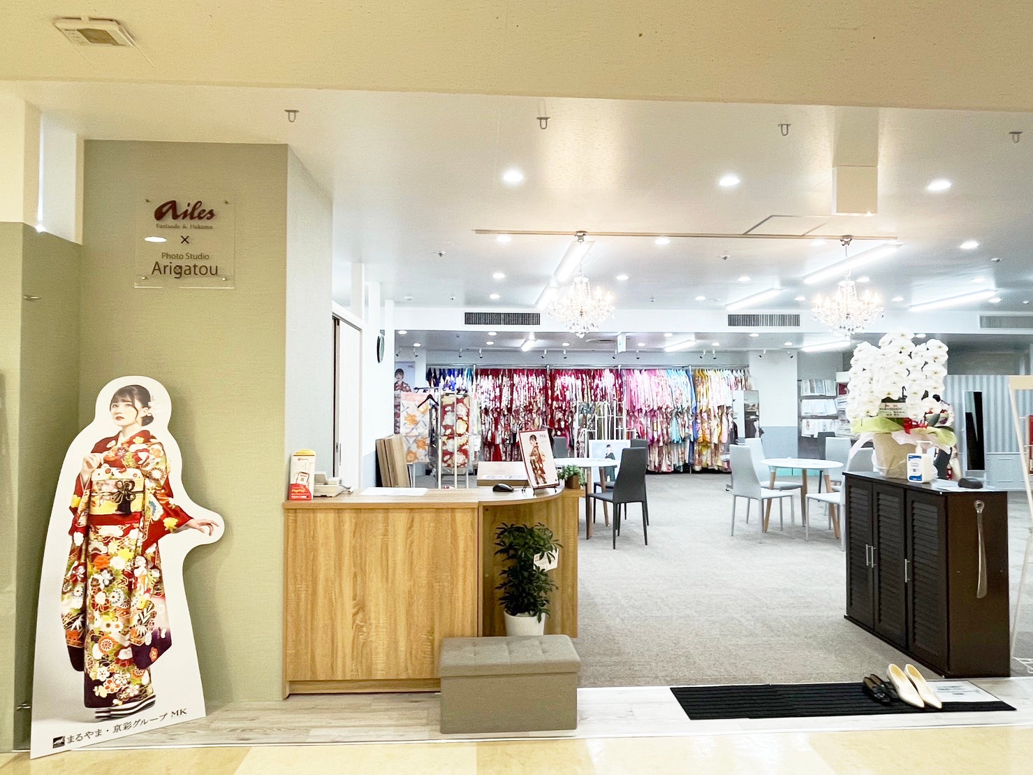 振袖専門店エイル＆フォトスタジオありがとう 大船店_1枚目