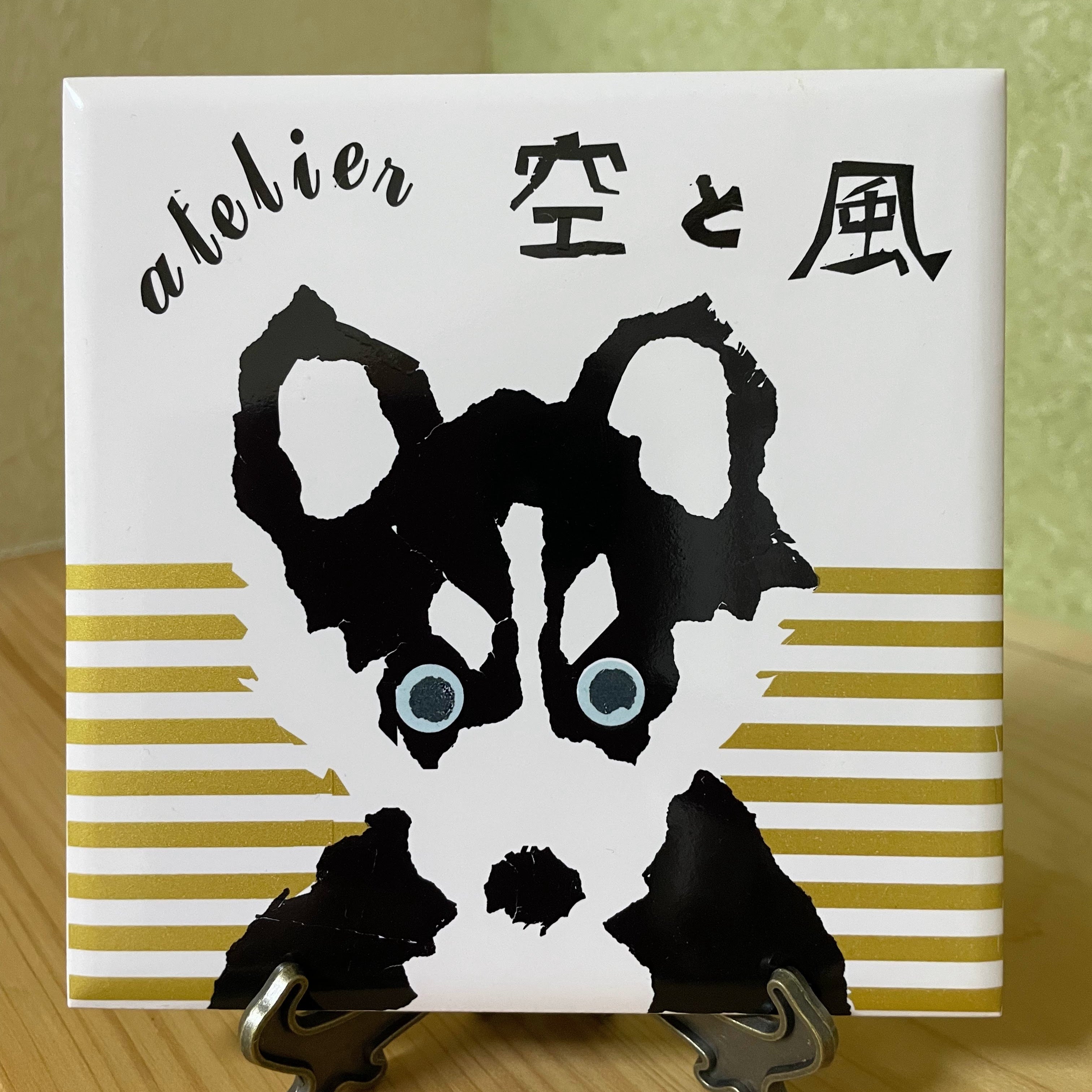 atelier空と風_2枚目