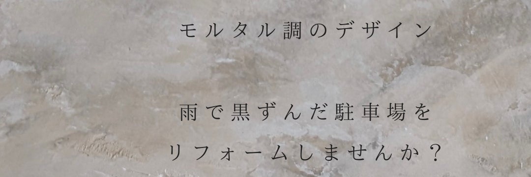 Garden～SHINSEI～