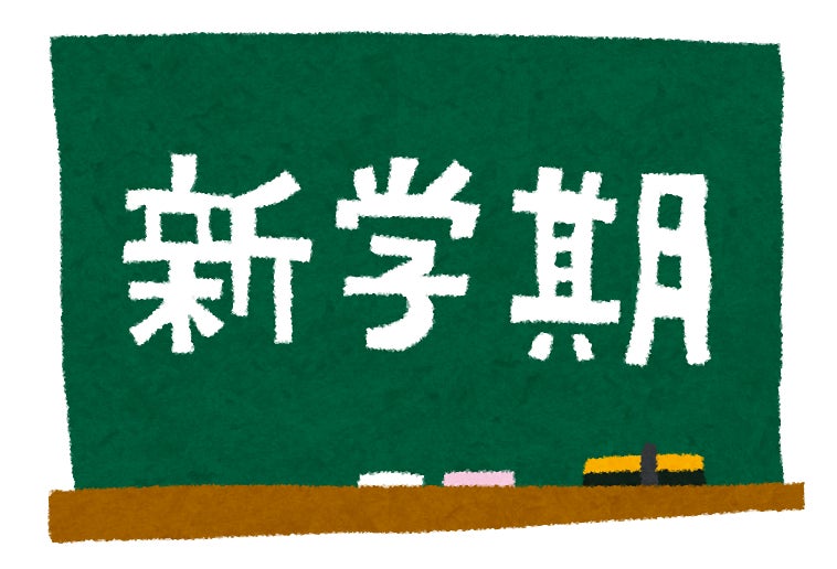 2学期に向けて！無料体験実施中の写真