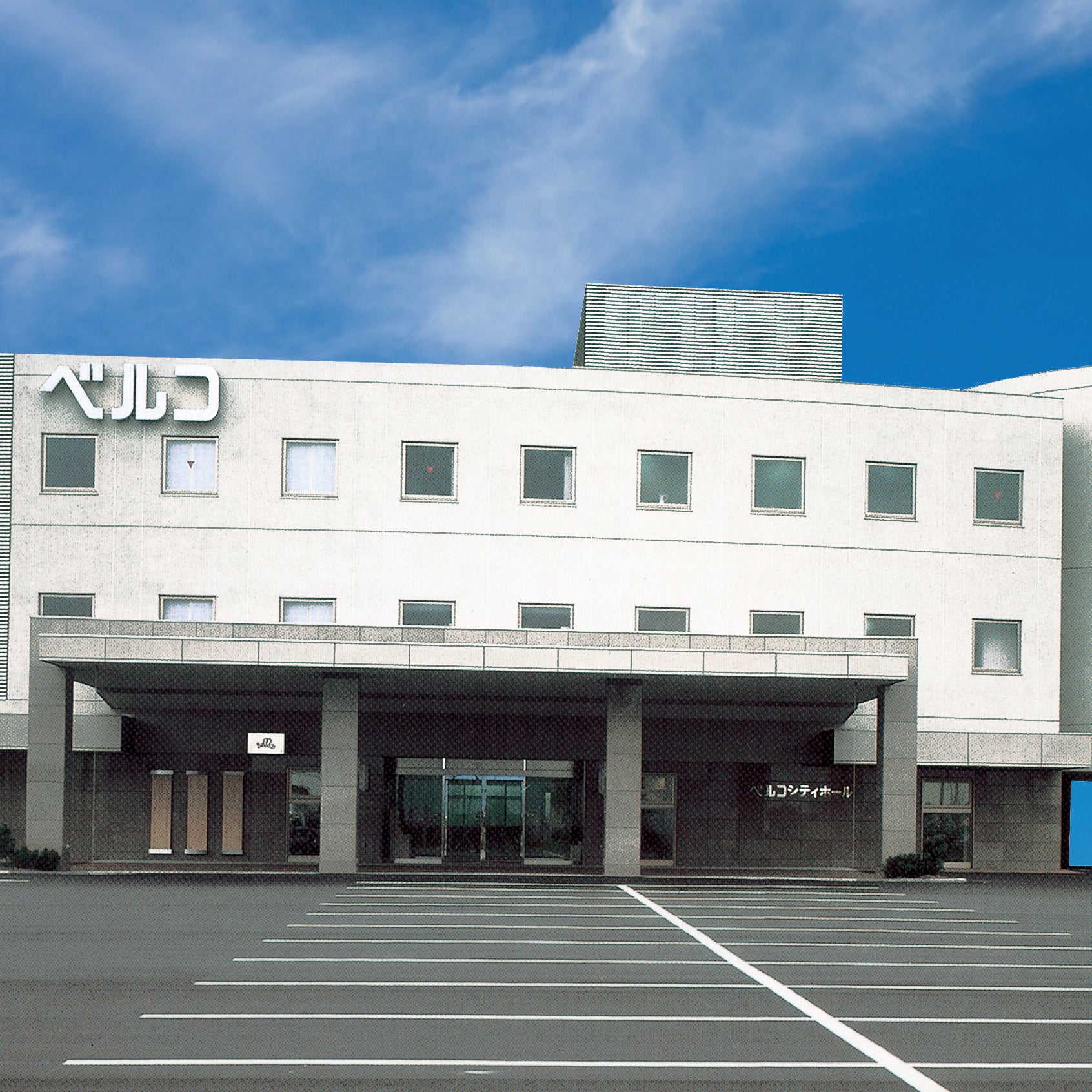 ベルコ帯広西シティホール_1枚目