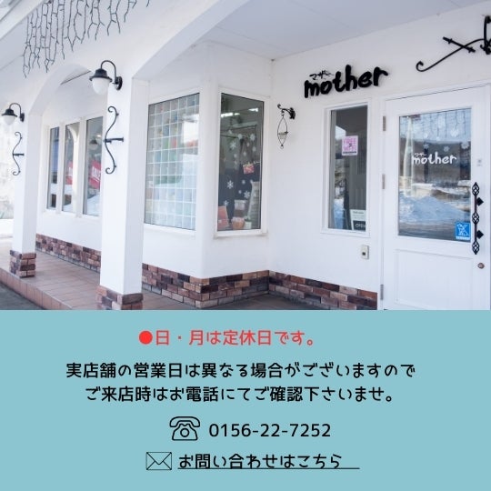 マザー_1枚目