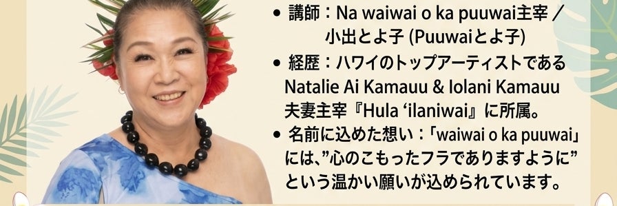 フラサークルレアレアプラス_2枚目