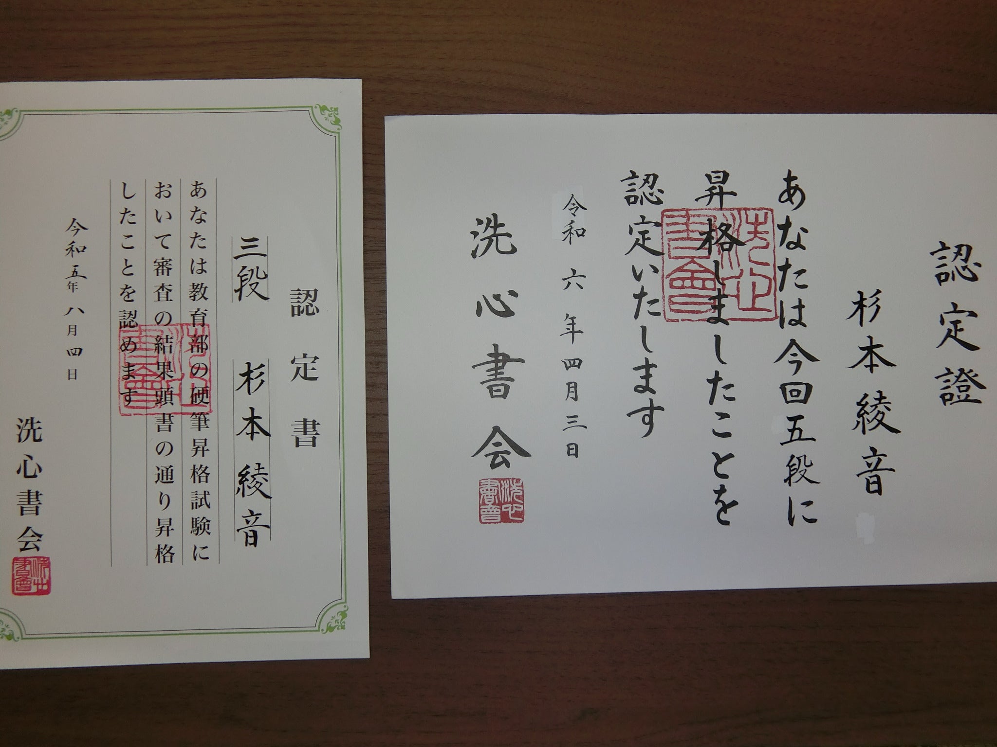 北泉書道会_3枚目