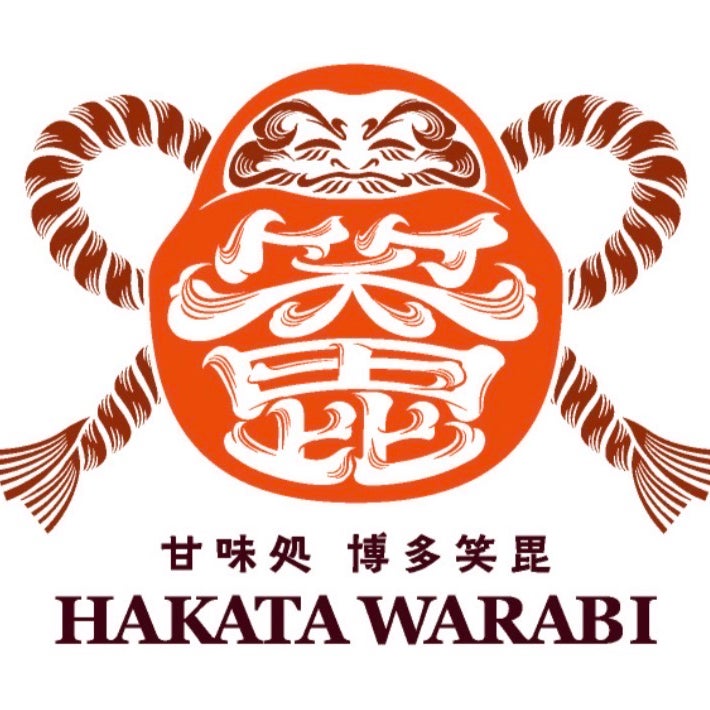 はか多　笑毘（はかた　わらび）_1枚目