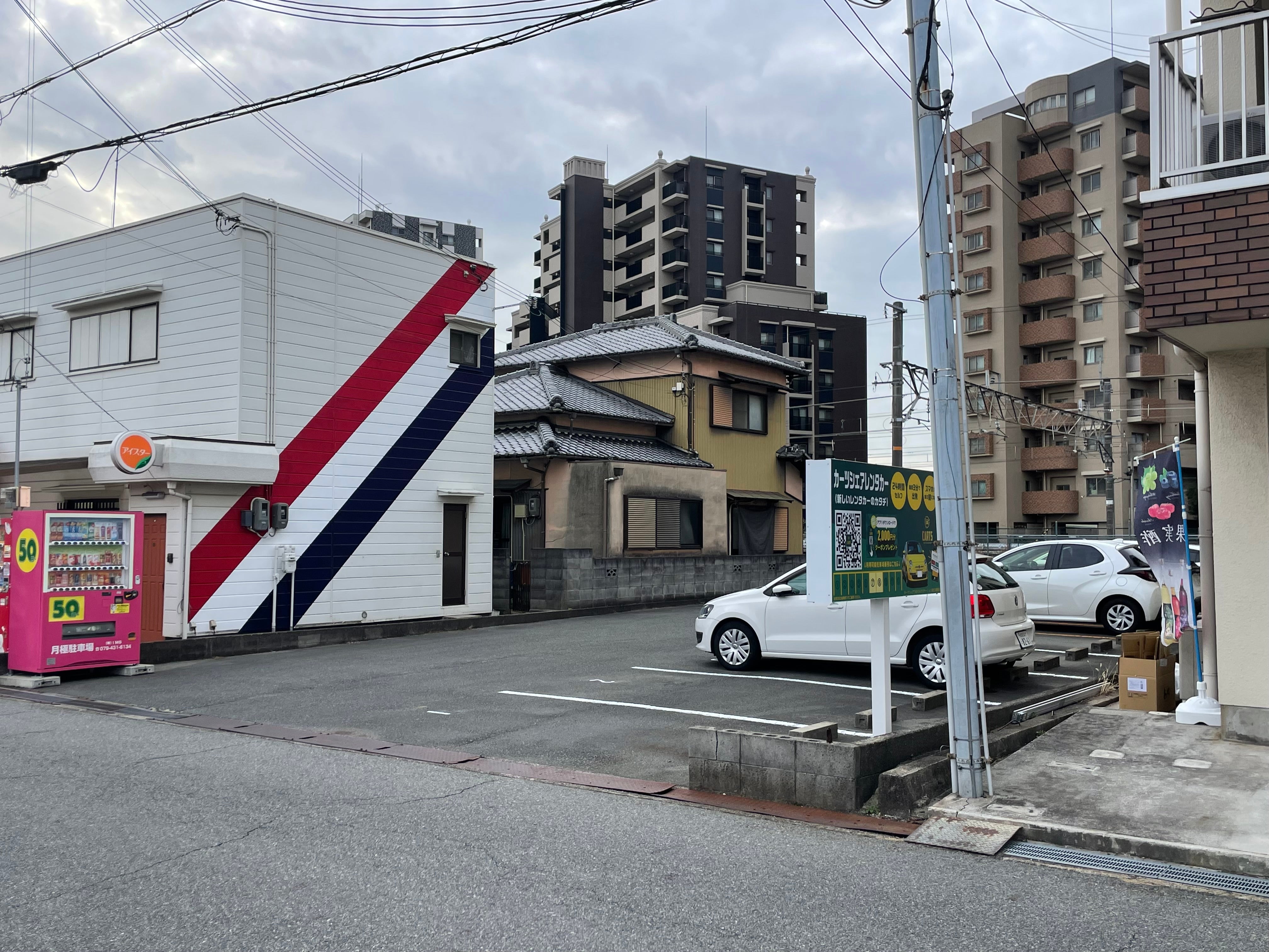 カーツシェア２４ＨセルフステーションJR宝殿駅前_3枚目