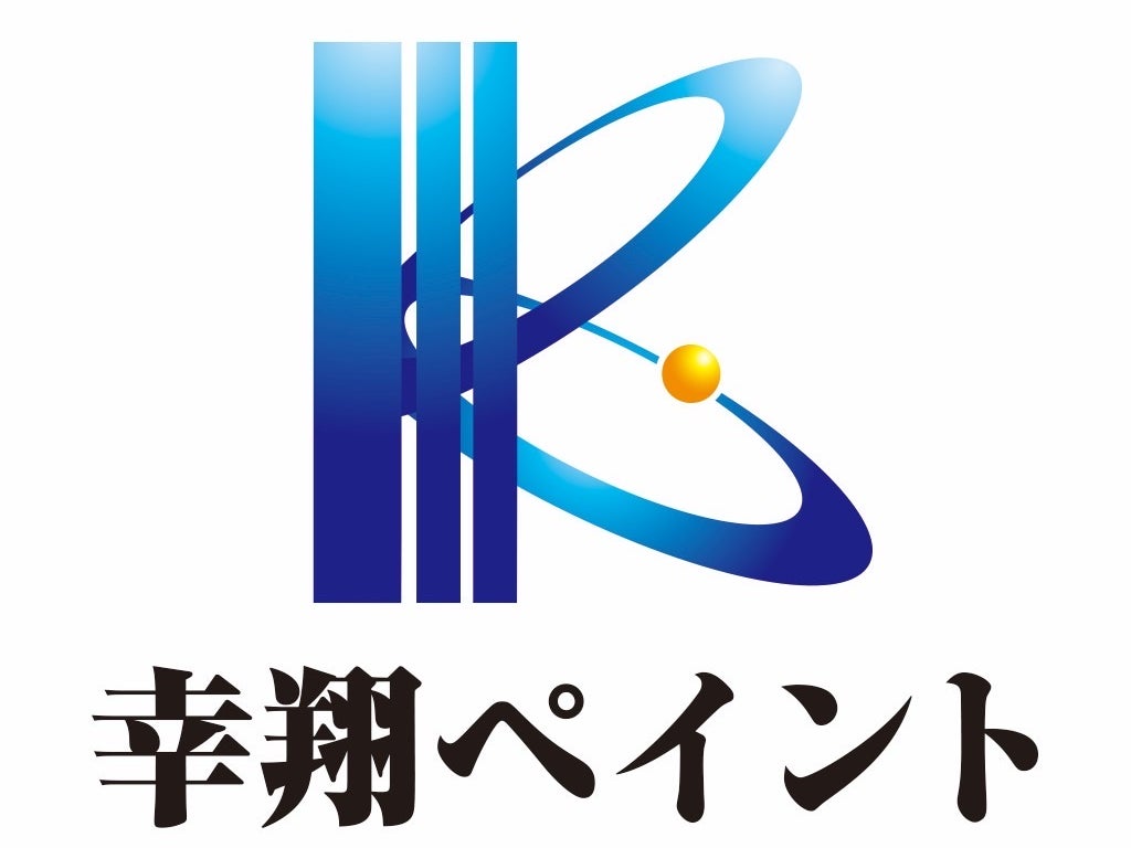幸翔ペイント