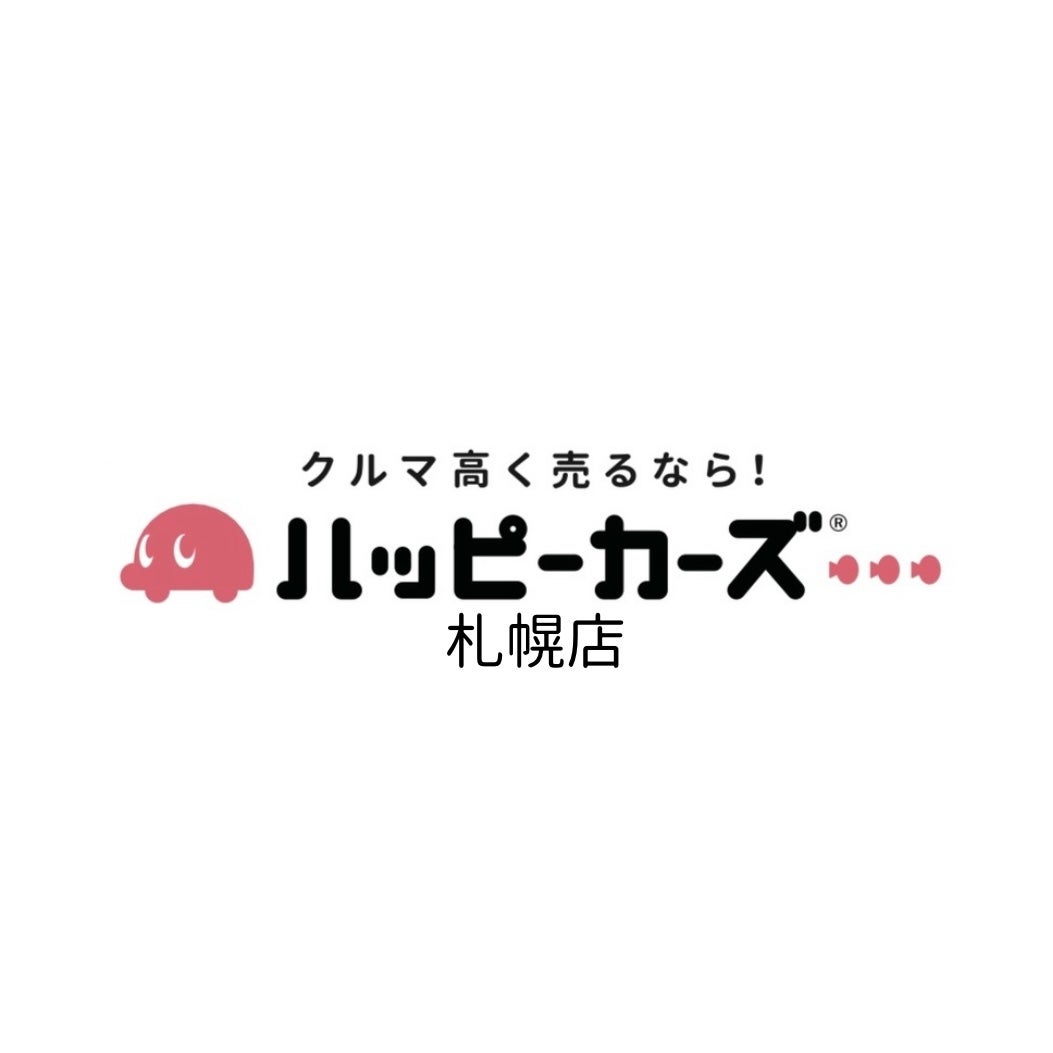 ハッピーカーズ札幌店　Car life plus_3枚目